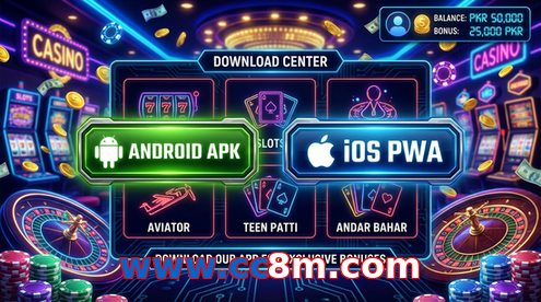 Main screen of Www.cc8m.com download page for PK players