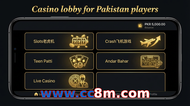 Lobby view of Www.cc8m.com for Pakistan users